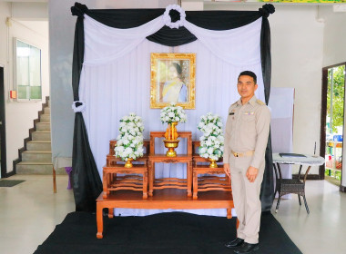 พิธีน้อมถวายแสดงความอาลัย เบื้องหน้าพระฉายาลักษณ์ ... พารามิเตอร์รูปภาพ 85